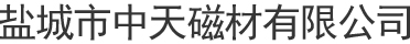金屬穿線(xiàn)管