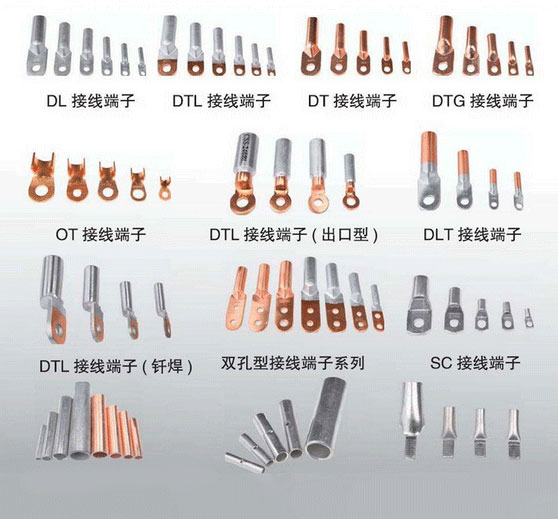電力金具功能